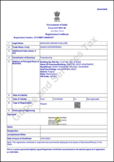 GST Certificate first page
